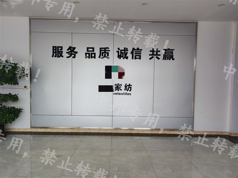 扬帆起航铸品质，砥砺前行创佳绩——恭贺昌邑XX纺织2023年2月顺利通过SEDEX验厂