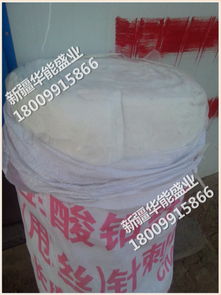 新疆华能盛业 高品质硅酸铝保温材料与陶瓷纤维产品供应指南